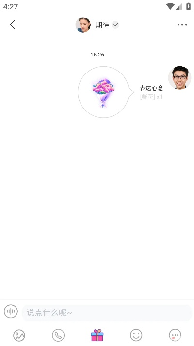 依恋版本,系统解答解释定义&amp;超值版_v3.611