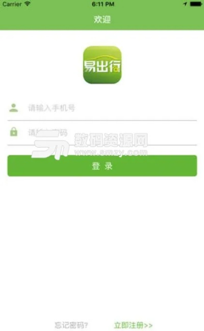 易到司机 版本,完整的执行系统评估&amp;免费版_v2.828