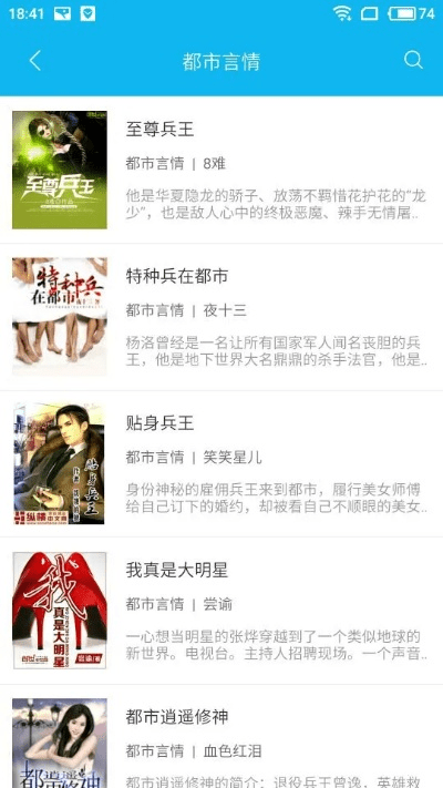 笔趣阁下载老版本,完整的执行系统评估 Gold_v2.384