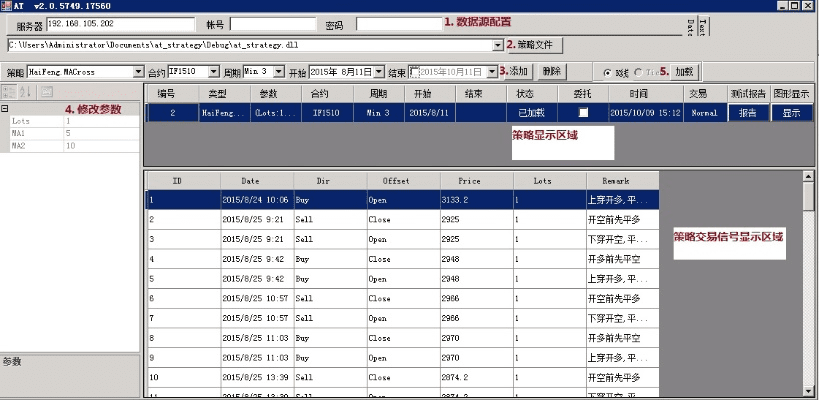 Attsinghua 官方下载，决策资料解析说明_Z_v1.390软件介绍