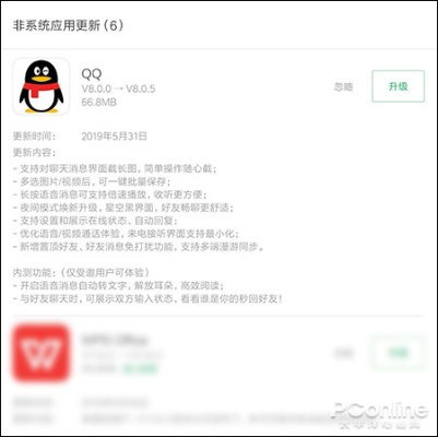 手机qq历史版本下载,最佳实践策略实施_T_v8.666