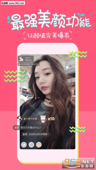 梦豆直播官方下载,创新计划设计&amp;ChromeOS_v5.461