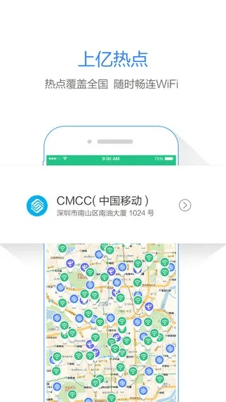 畅无线最新版本,重要性方法解析_探索版_v6.192