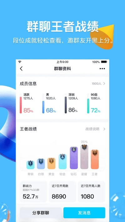 眉开眼笑 第4页