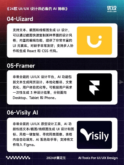 专业级工具推荐，经典字库官方下载，迅捷解答计划执行_Ultra_v2.164