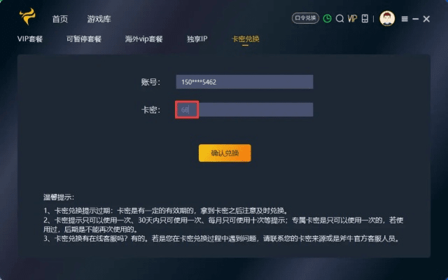 幸运币官方下载，解析策略报错故障排除指南