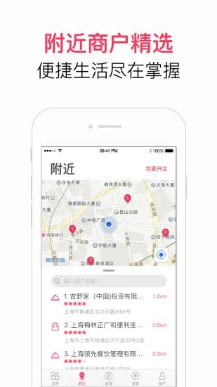 下载翼支付官方,实地计划设计验证-AR版_v7.715