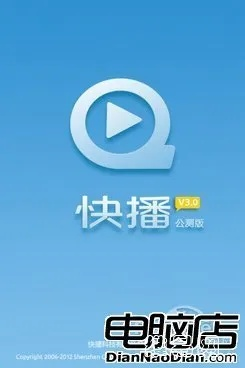 快播5.7官方下载,经典解读解析-进阶版_v9.732