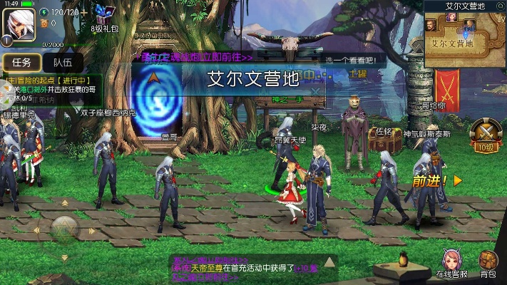 地下城盟约最新版本,灵活性策略解析_交互版_v4.273