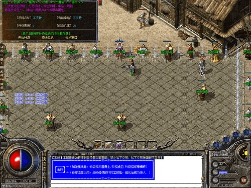 群雌粥粥 第4页