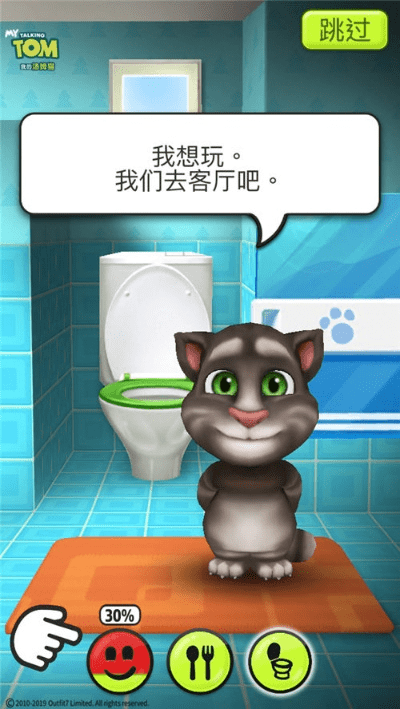 我的汤姆猫老版本下载,科学分析解释定义_Executive1_v9.254