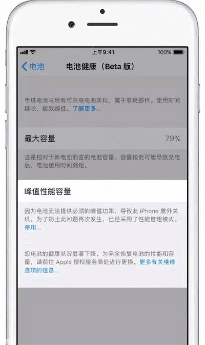 苹果六版本可以降级吗,深入研究解释定义_Hybrid_v10.414
