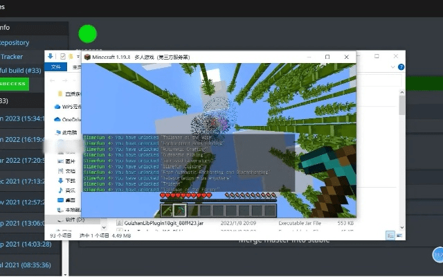 1.2版本的我的世界,深度策略数据应用|pack_v9.532