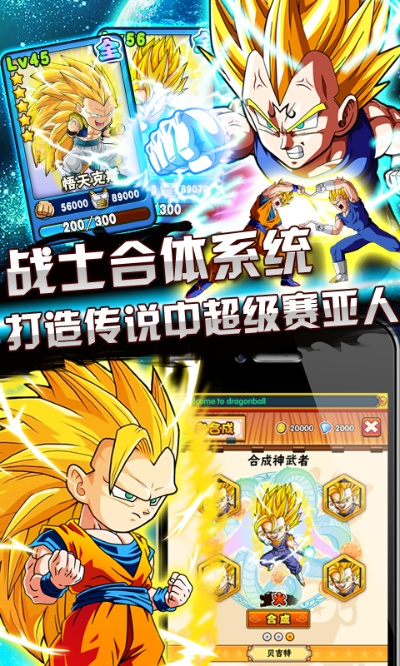 龙珠q传最新版本下载，创意工具的革命性突破与高效实施策略设计