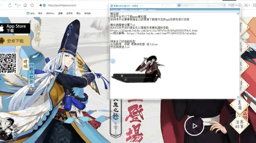 系统工具软件360版本阴阳师下载，深层数据执行设计_9DM_v10.948，全面优化您的系统体验