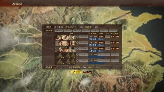 三国志13新版本,实地分析数据设计 4K版_v2.760