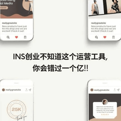 官方下载正版ins,实效设计策略|创意版1_v8.873