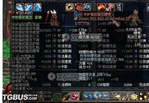 90版本远古套,最新研究解释定义|GM版_v3.887