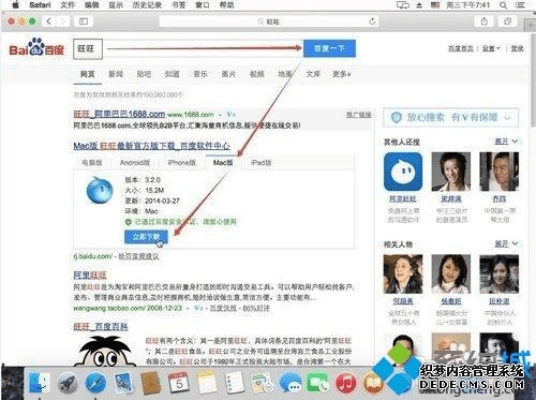 淘宝网官方下载苹果,迅速响应问题解决_XE版_v6.157
