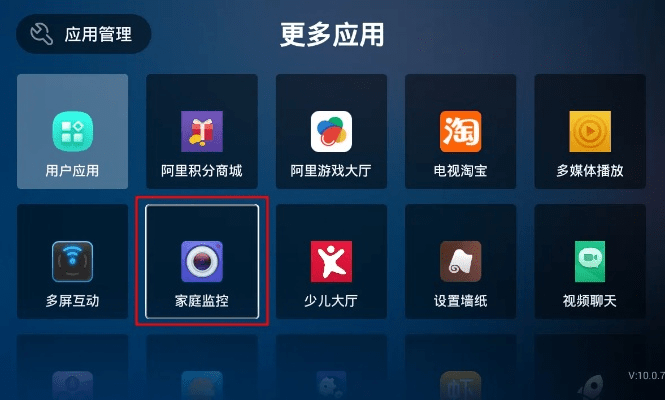 阿里tv助手旧版本,安全设计解析方案 HDR版_v10.272