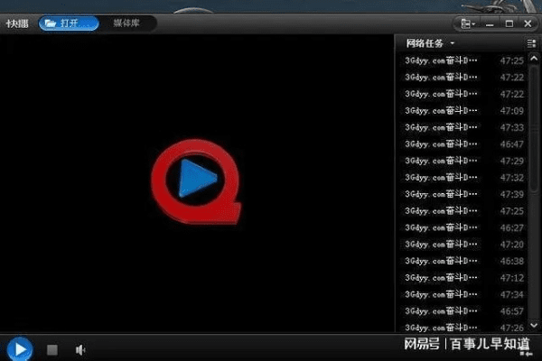 系统工具软件快播老版本下载，战略性方案优化_Gold_v4.537，全面解析与预期效果
