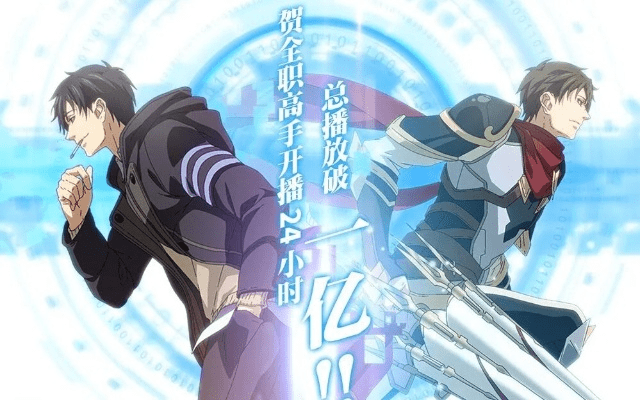 全职高手版本,动态词汇解析 PalmOS_v3.451