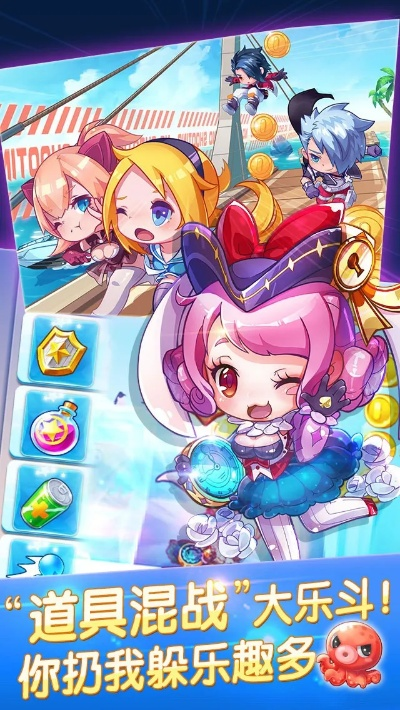 天天酷跑2017版本,实时更新解析说明|DX版_v2.352