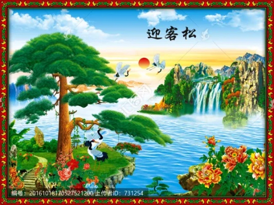 迎客松游戏官方下载,实证解读说明|Advance1_v6.740