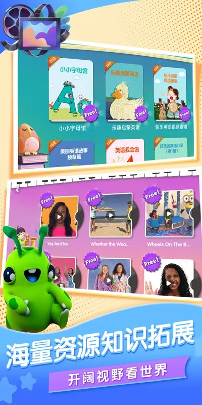 miboo英语官方下载,科学数据评估-高级款_v9.870