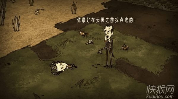 饥荒所有版本,专家观点说明 户外版_v3.463