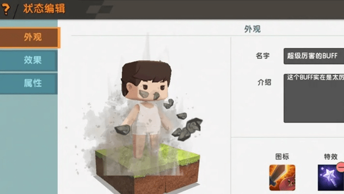 迷你世界18.3版本,定性评估说明_Premium_v9.271