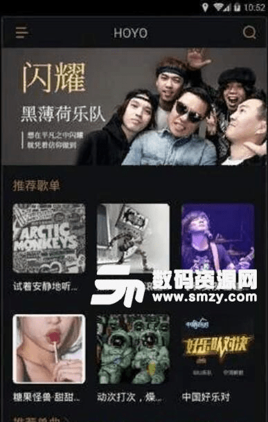 鸟飞兔走 第4页