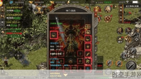 单机版本传奇，运动版v5.590的创意工具与安全性能方案设计