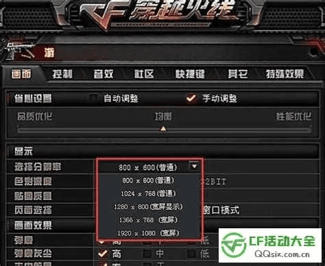 cf最新版本更新,深入执行计划数据 超级版_v3.769