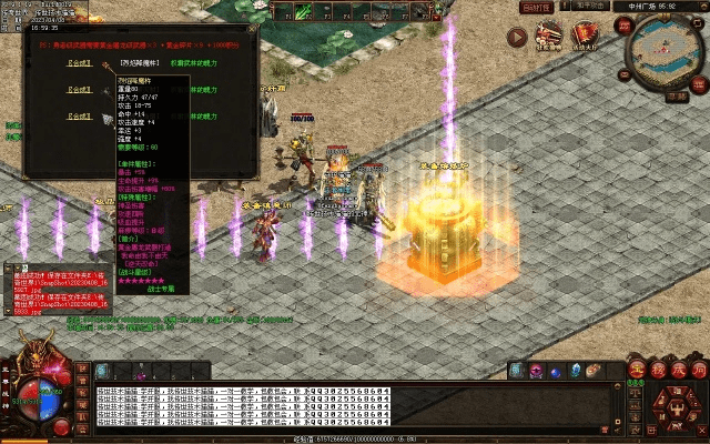 传奇私服七彩版本,快速设计响应解析 游戏版_v10.130