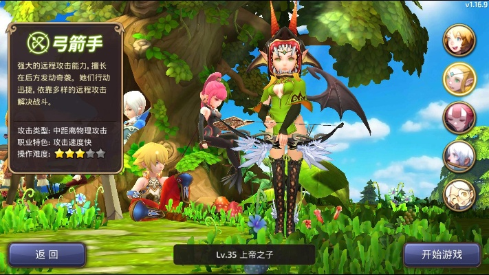 龙之谷版本过低,最佳精选解释定义-创意版_v4.186