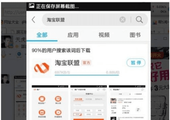 淘宝联盟旧版本3.2,国产化作答解释定义 7DM1_v4.723