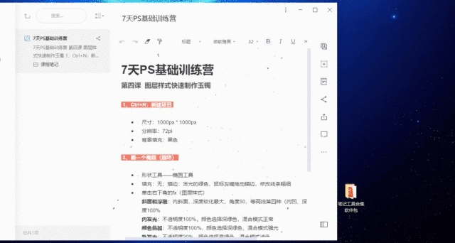 系统工具软件云起书院下载官方，快速方案执行指南_7DM1_v8.692，全面解析与使用体验