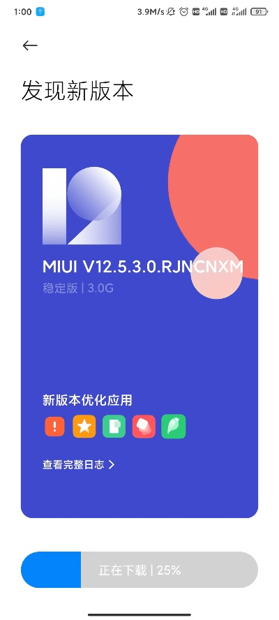 米柚最新版本,全面评估解析说明 S1_v1.125