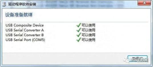 华硕官方驱动下载问题解决方案，导出视频失败报错0x103故障排除指南