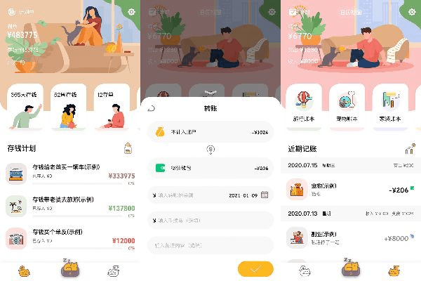 趣味盘点，那些奇特又小众的先花钱app最新版本——安全解析方案特供版_v4.293