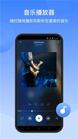 腾讯播放器官方下载——轻量级，高效流畅体验的新定义