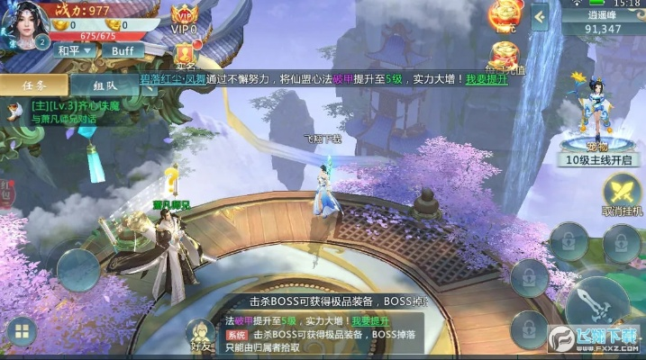 御剑九州有几个版本,系统解析说明_尊贵款_v6.480