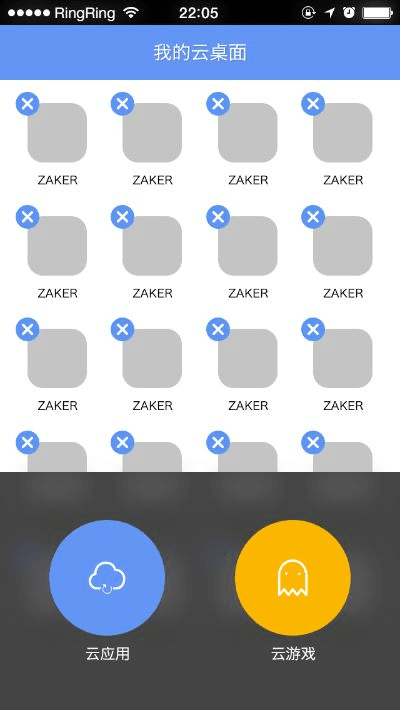 云墙下载官方ios,快速响应计划分析-精简版_v5.710