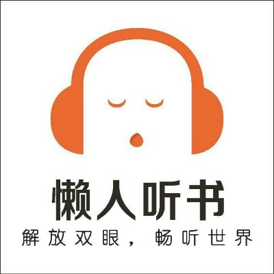 懒人听讲座官方下载,经典分析说明_eShop_v7.945