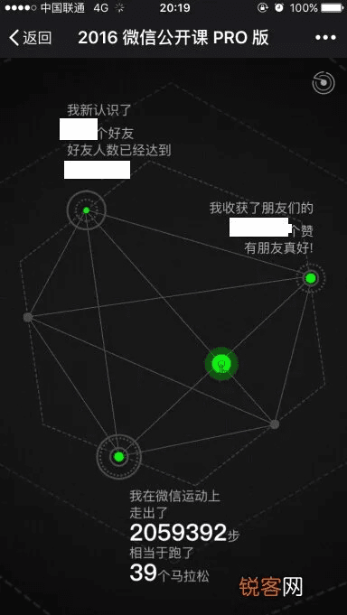 微信5.1官方下载,全面理解执行计划-钻石版_v2.572