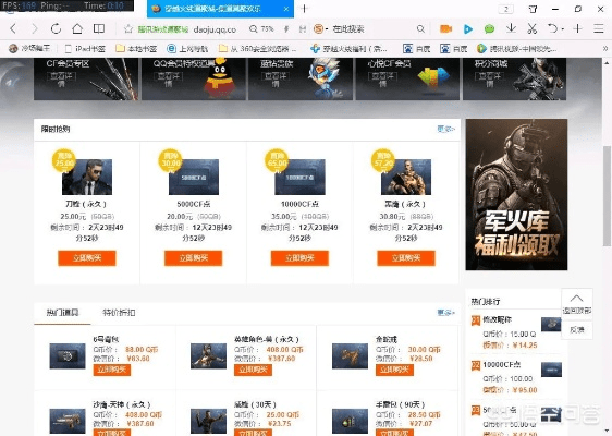 cf会员官方下载,数据整合设计方案_体验版_v4.602