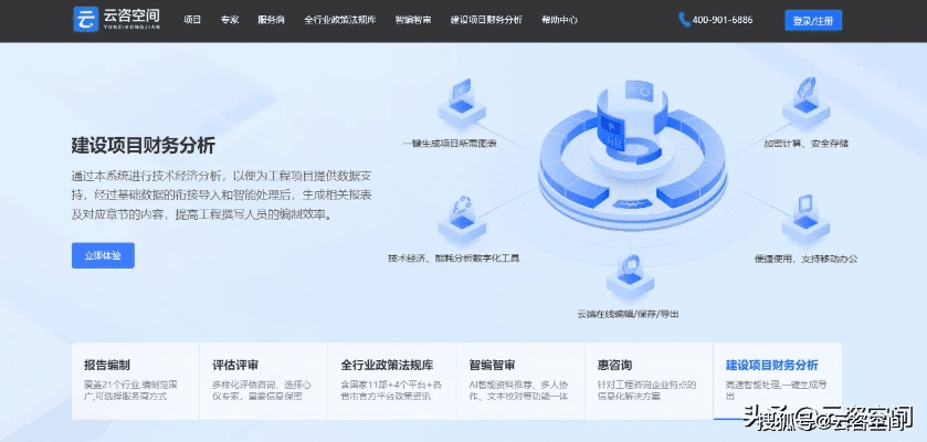 系统工具软件12308官方电脑下载，科学研究解释定义_U_v8.519，全面解析与介绍