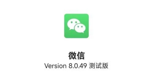 微信中国版本下载,稳定性策略设计&amp;C版_v6.538