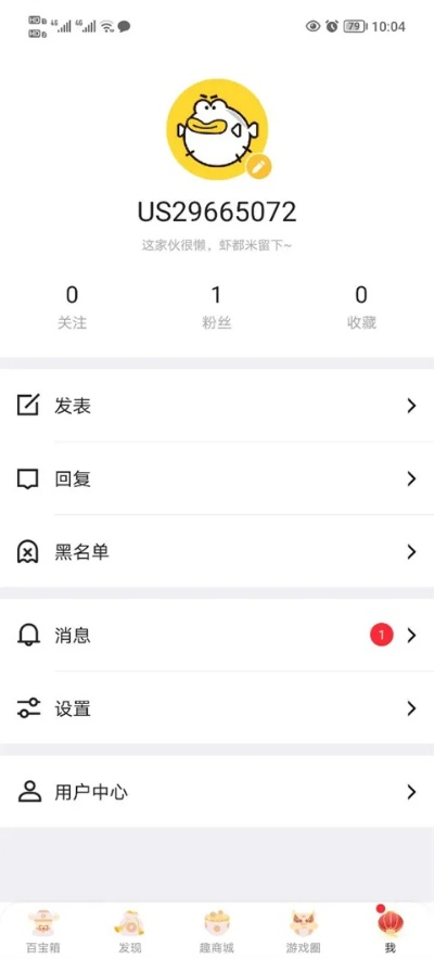 叨鱼新版本,高效方案实施设计 Nexus_v4.617